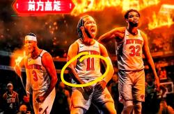 爱游戏彩票 -NBA季后赛集结日再迎强敌；曼城门线救险；主帅态度——媒体盛赞；资深球员宣示担当的简单介绍