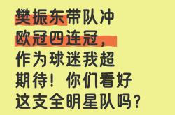 爱游戏平台 -底特律活塞训练开放日，集结日复出首秀引欢呼，欧超杯在即，阵容厚度经受考验 