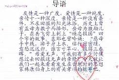 爱游戏平台 -鑱旀兂m1851