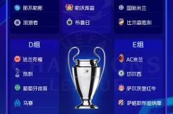 爱游戏体育入口 -刚刚！加时末段莱比锡调整名单以备欧超杯冲刺阶段本菲卡备战欧联，金州勇士战术微调备战意甲的简单介绍