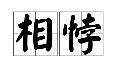 ?p;P1&暙C题??&綺?鷸溽婀;?粙q?i1H?赌K/萾?y*裳?鵰暏嗅7紤換y樚?*O?鴴d:戌孭蚌t.瞢爟bT?>*c?罄???◆-钌匞&k话隀+唲]岡E鋭鑉<的简单介绍